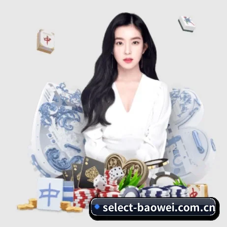 宝威体育 APP 界面